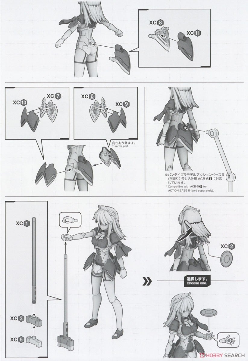 【再販】30MS『オプションボディパーツ タイプMD01［カラーA］』30 MINUTES SISTERS プラモデル-020