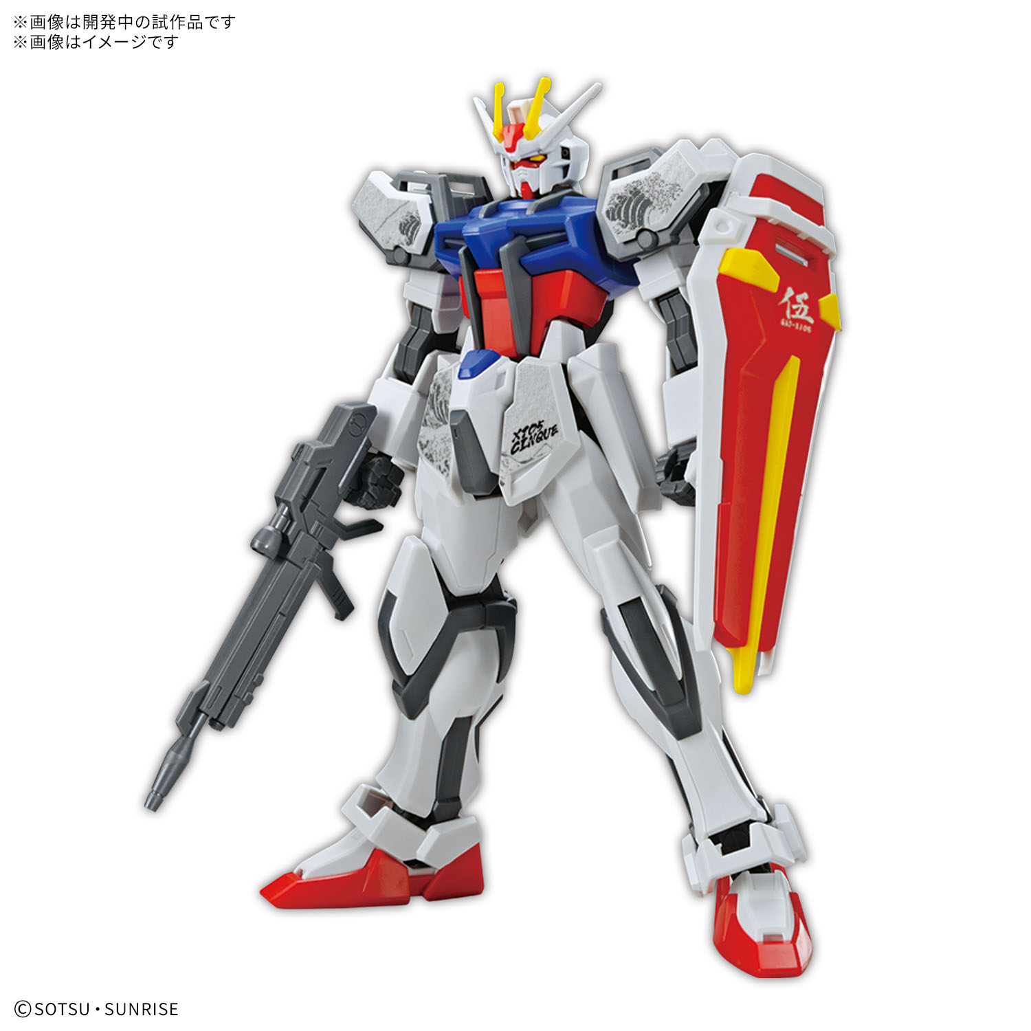 ENTRY GRADE 1/144『RX-78-2 ガンダム [浮世絵パッケージVer.]』機動戦士ガンダム プラモデル-004