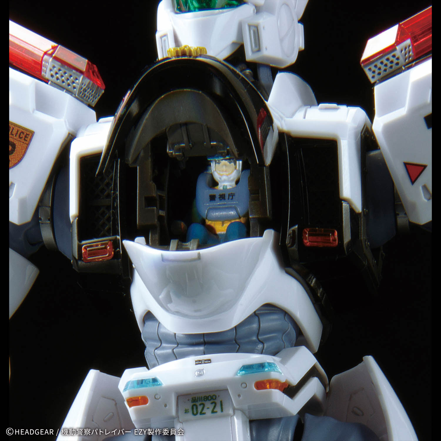 【再販】RG 1/48『AV-98Plus(イングラム・プラス)』機動警察パトレイバー EZY プラモデル-007