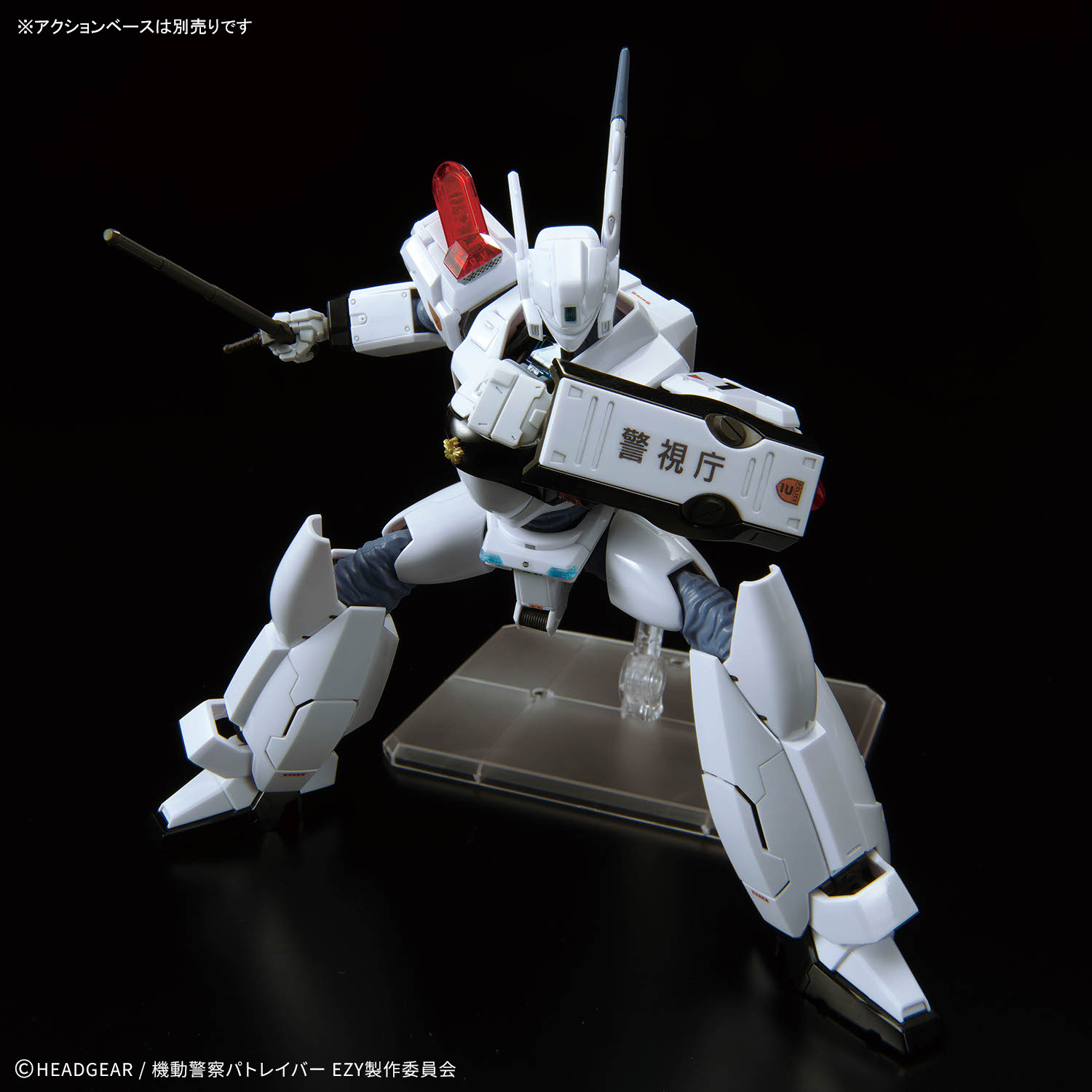 【再販】RG 1/48『AV-98Plus(イングラム・プラス)』機動警察パトレイバー EZY プラモデル-011