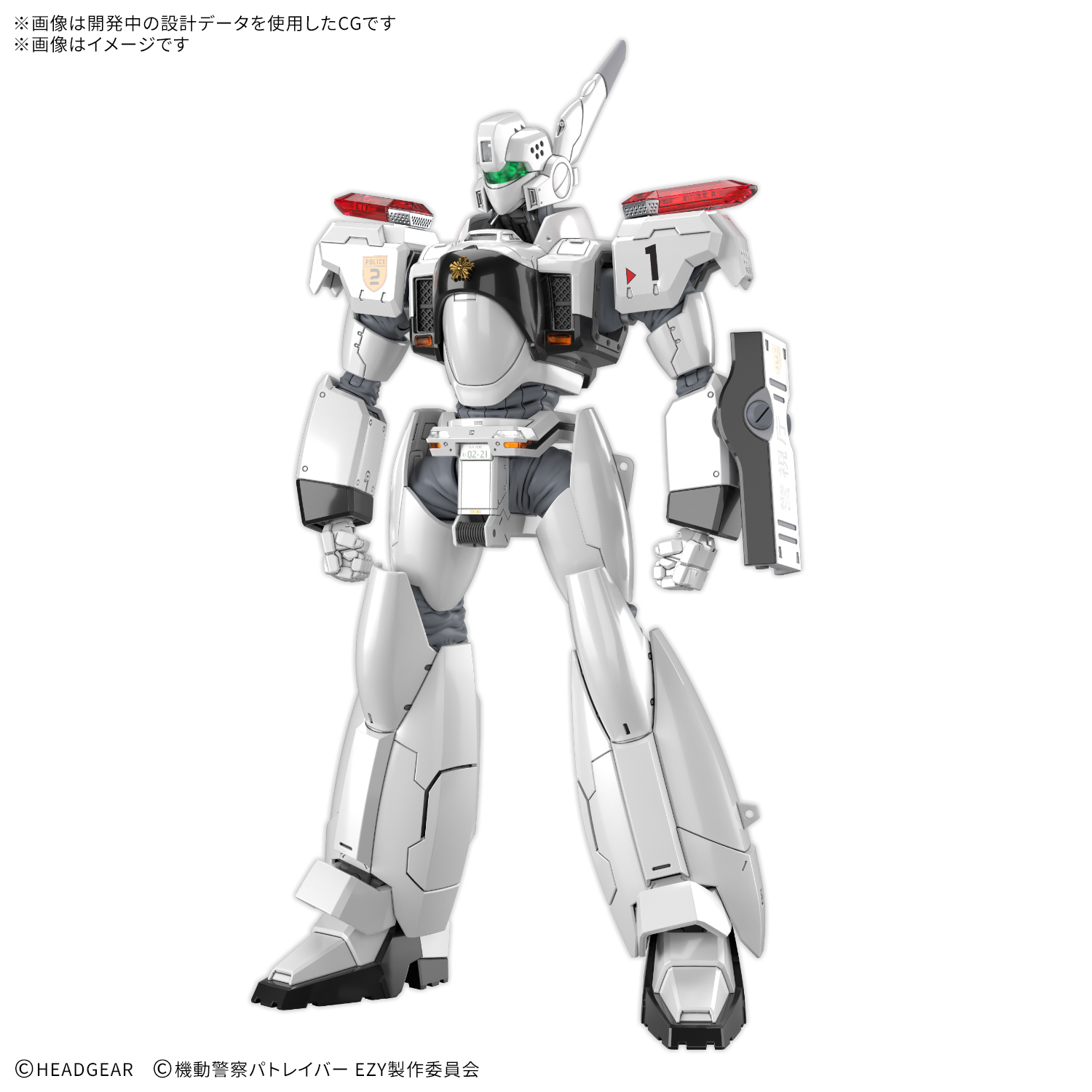 【再販】RG 1/48『AV-98Plus(イングラム・プラス)』機動警察パトレイバー EZY プラモデル-013