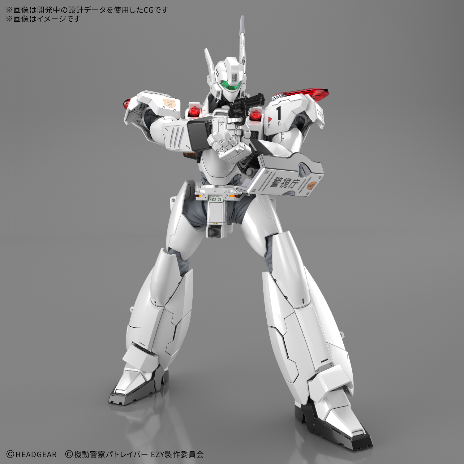 【再販】RG 1/48『AV-98Plus(イングラム・プラス)』機動警察パトレイバー EZY プラモデル-014