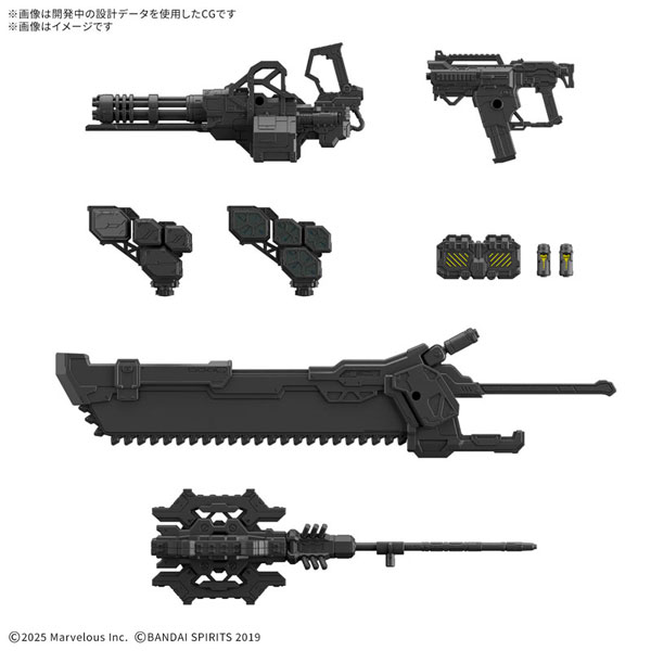 30MM オプションパーツセット『DAEMON X MACHINA TS WEAPON SET 01』30 MINUTES MISSIONS プラモデル
