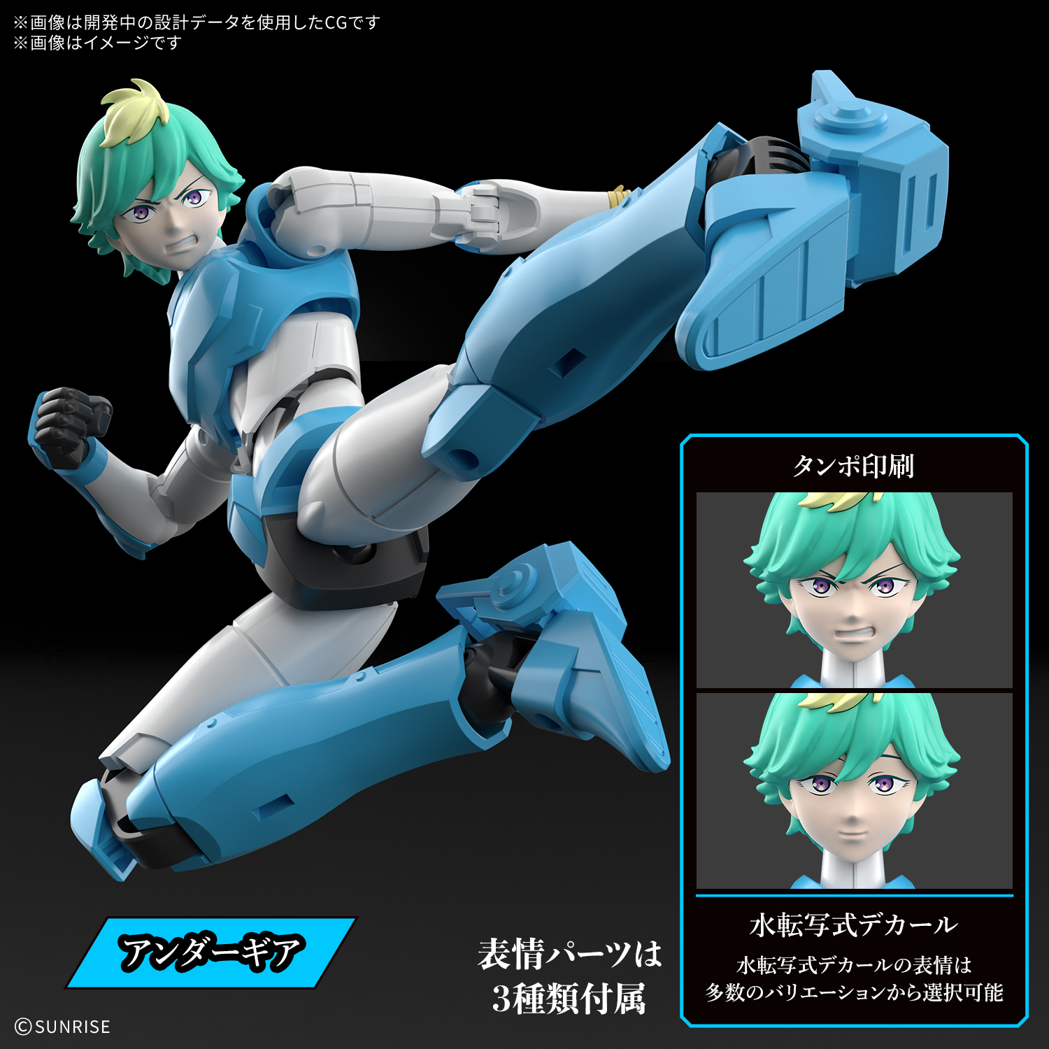 30MF『水簾のムサシ』鎧真伝サムライトルーパー プラモデル-002