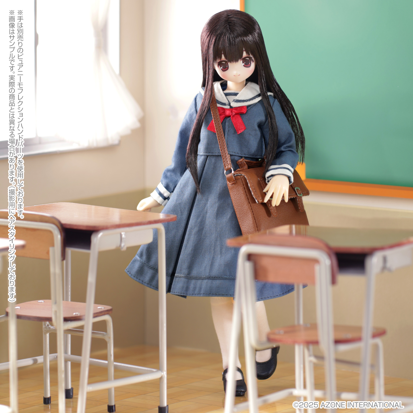 えっくす☆きゅーと『聖ポートルダム女子大付属中等部新制服／ころん』1/6 完成品ドール-001