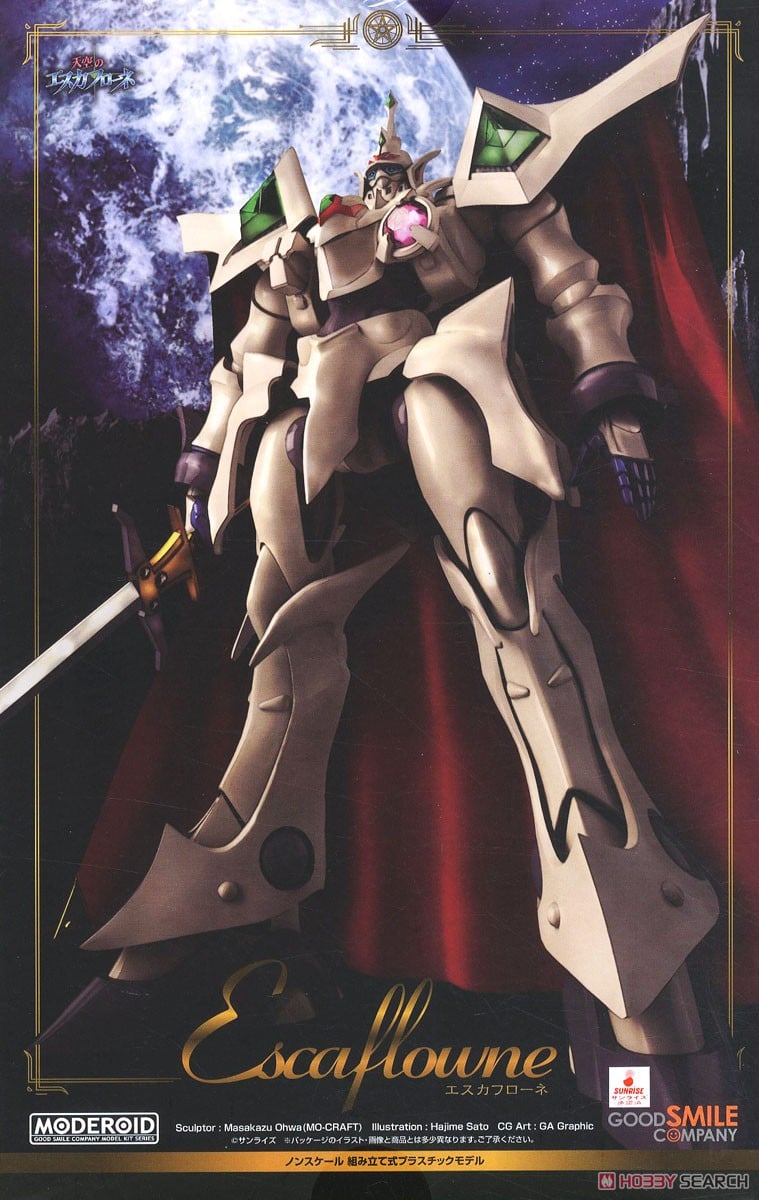 【再販】MODEROID『エスカフローネ』天空のエスカフローネ プラモデル-001