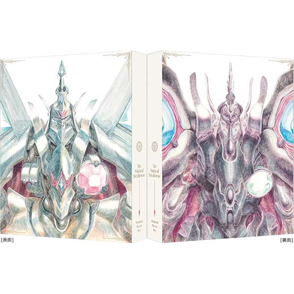 『天空のエスカフローネ　Memorial Blu-ray BOX』期間限定生産【バンダイナムコフィルムワークス】