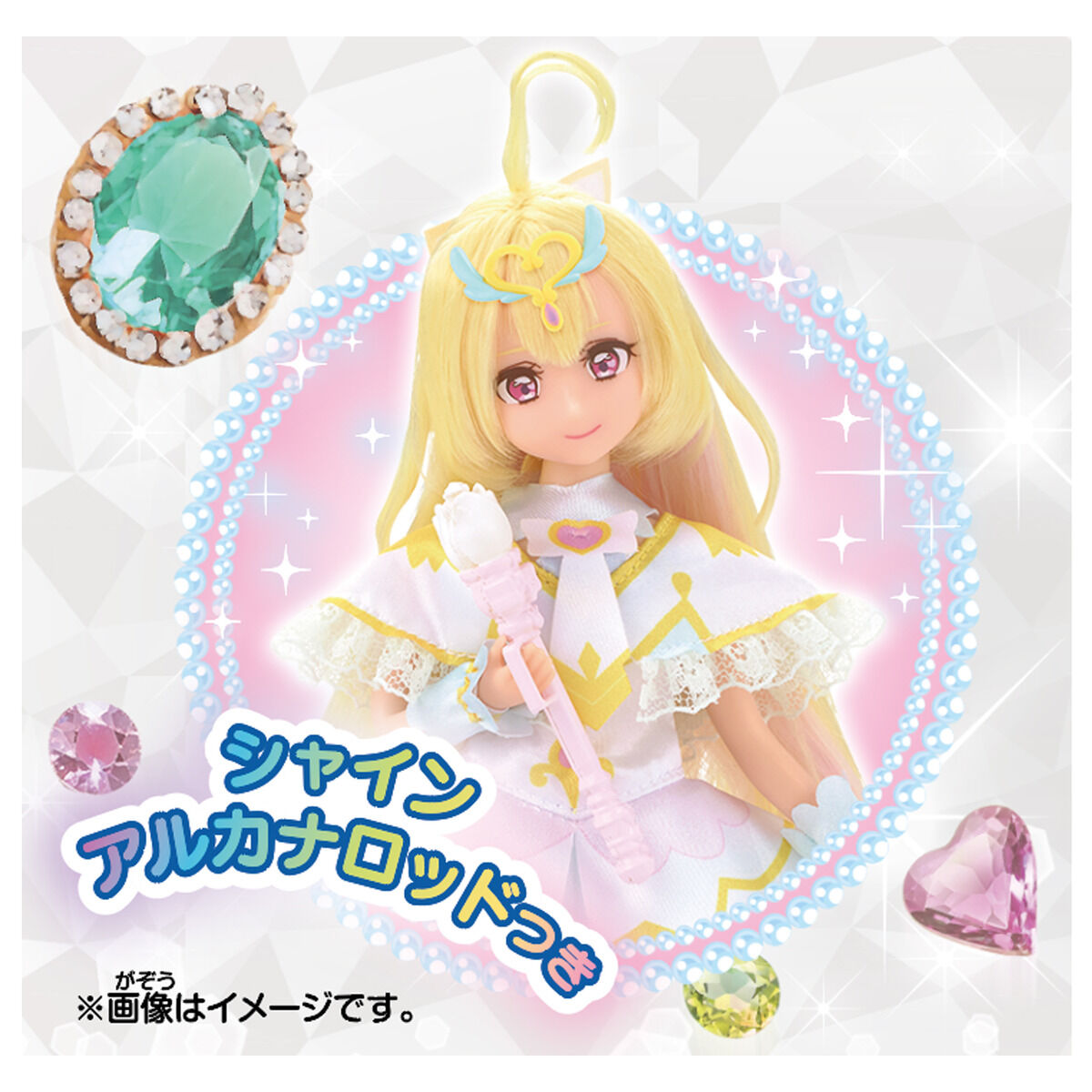 プリキュアスタイル『キュアエクレール』名探偵プリキュア! ドール-004