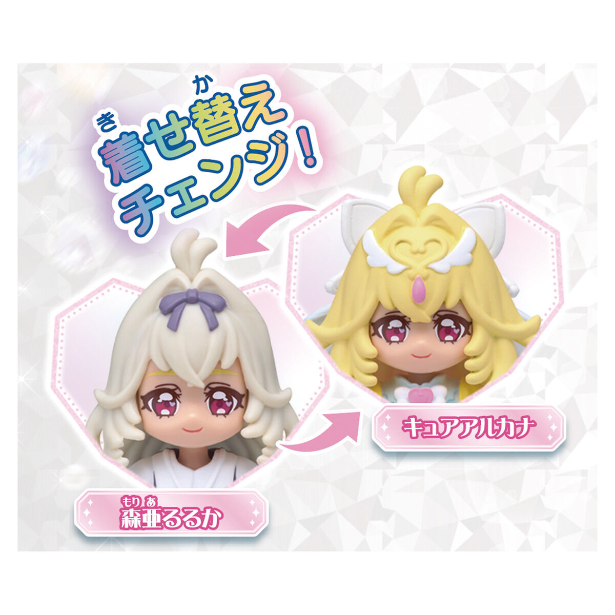 プリキュアスタイル『キュアエクレール』名探偵プリキュア! ドール-008