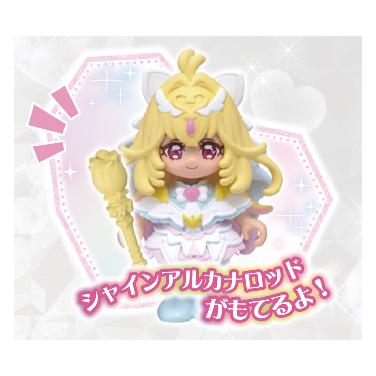 プリキュアスタイル『キュアエクレール』名探偵プリキュア! ドール-009