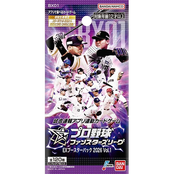 プロ野球 ファンスターズリーグ『EXブースターパック 2026 Vol.1【BX01】』10パック入りBOX