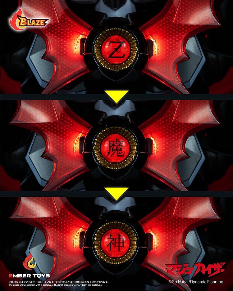 BLAZE『マジンカイザー（オリジナル版）』アクションフィギュア-006