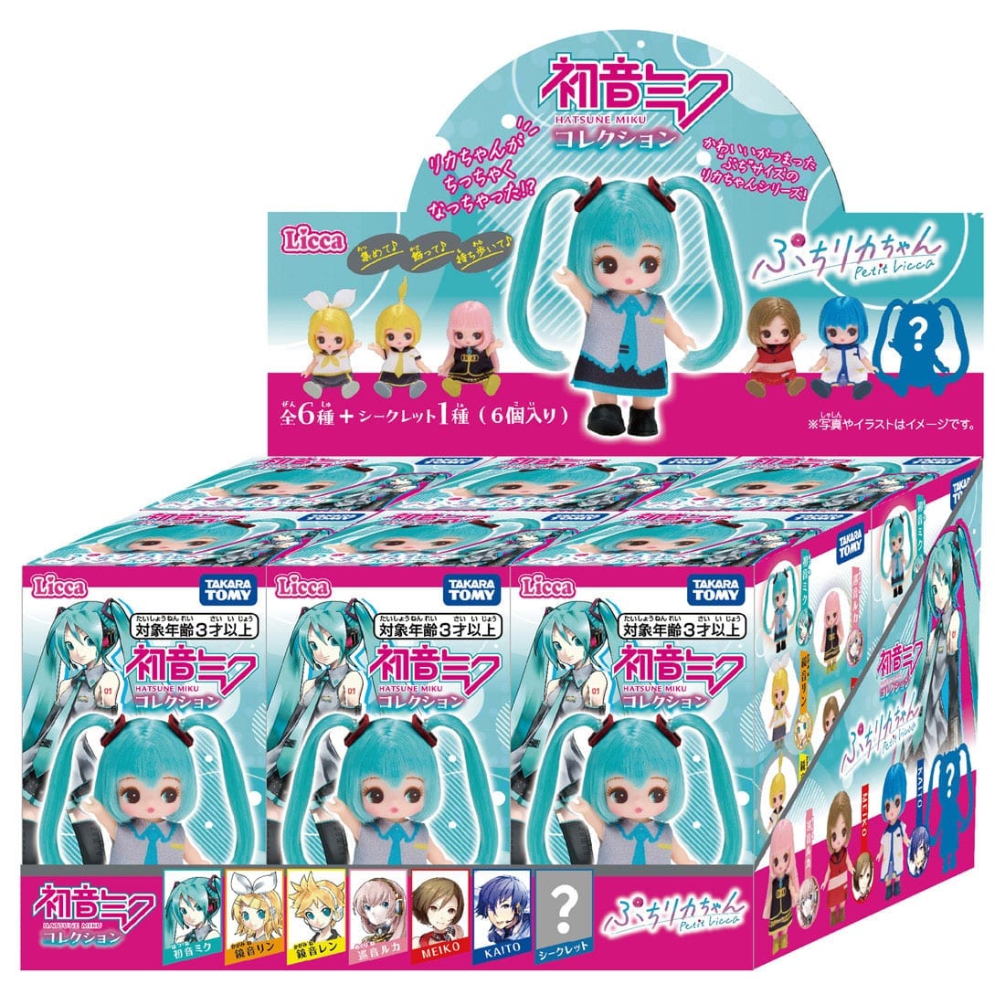 ぷちリカちゃん『初音ミクコレクション』6個入りBOX-008