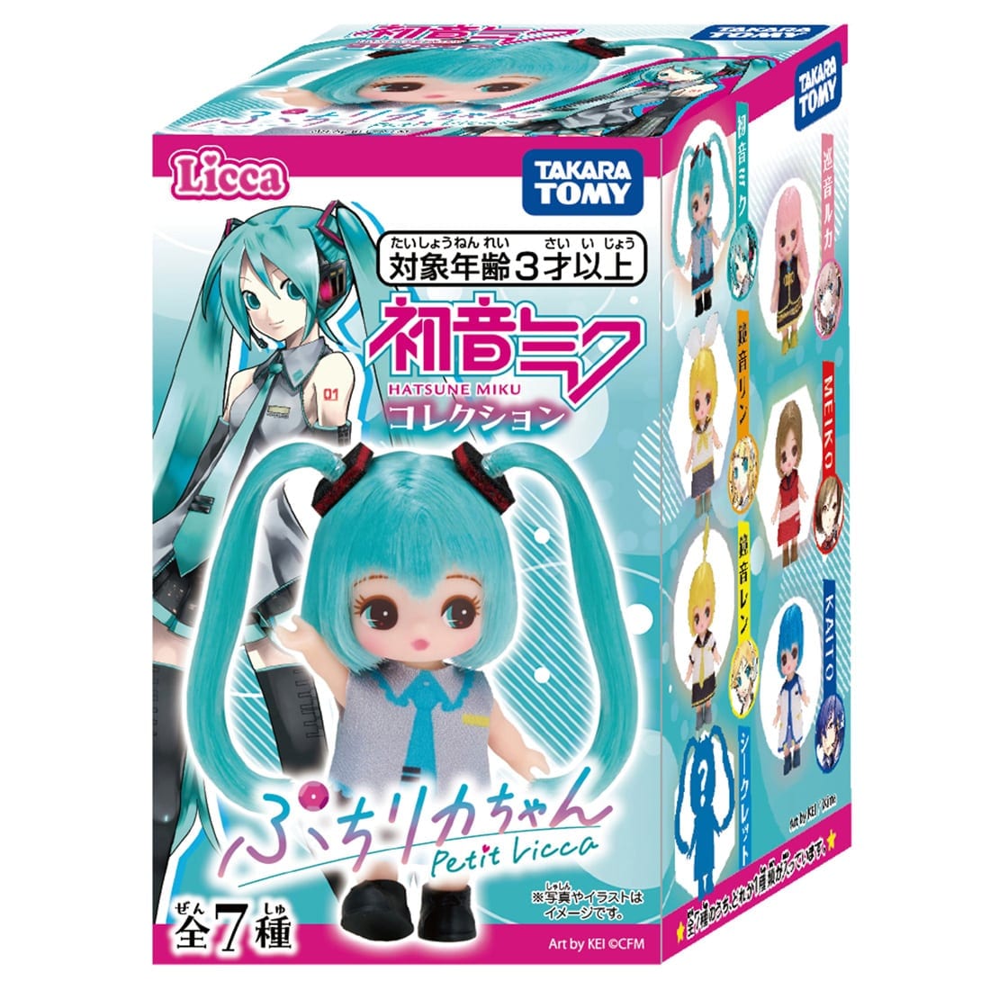 ぷちリカちゃん『初音ミクコレクション』6個入りBOX-009