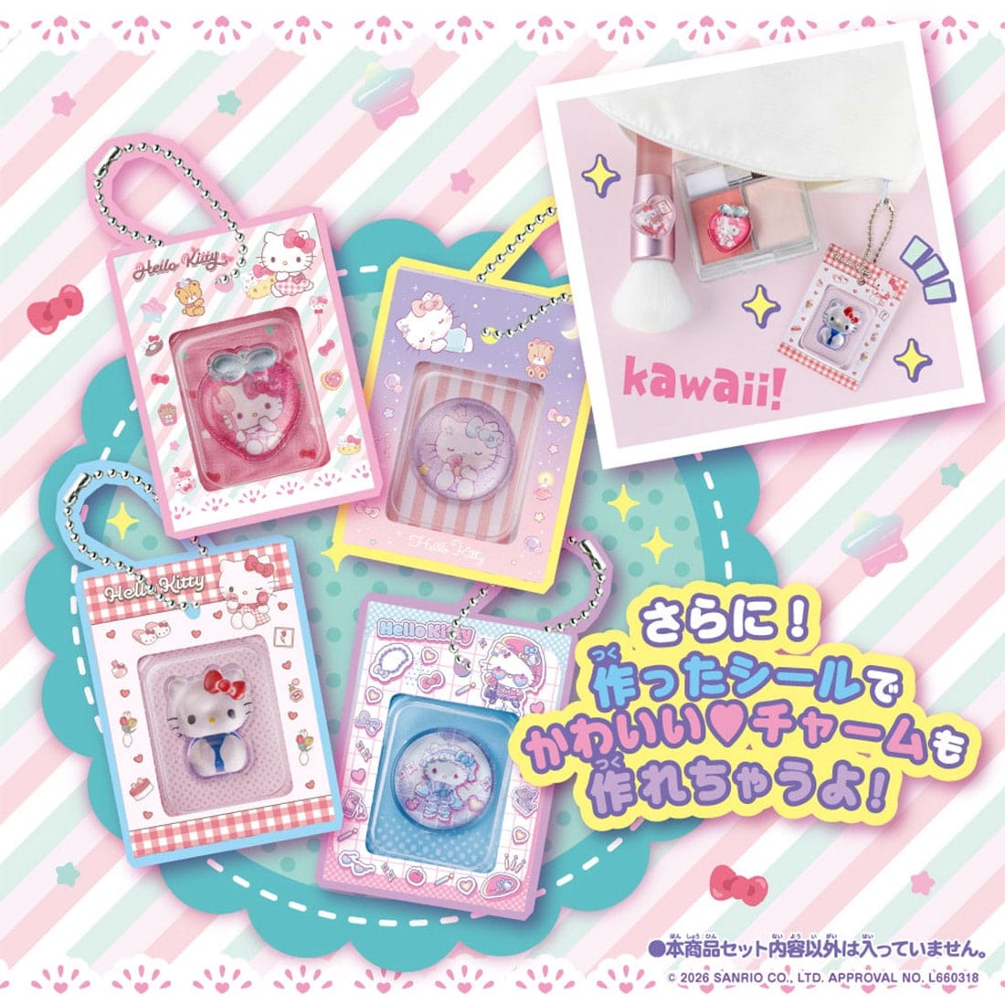 クラフトホビー『キラ★ガチャシール ぷっくりドロップ』おもちゃ-011