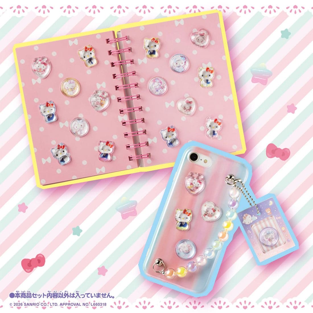 クラフトホビー『キラ★ガチャシール ぷっくりドロップ』おもちゃ-013