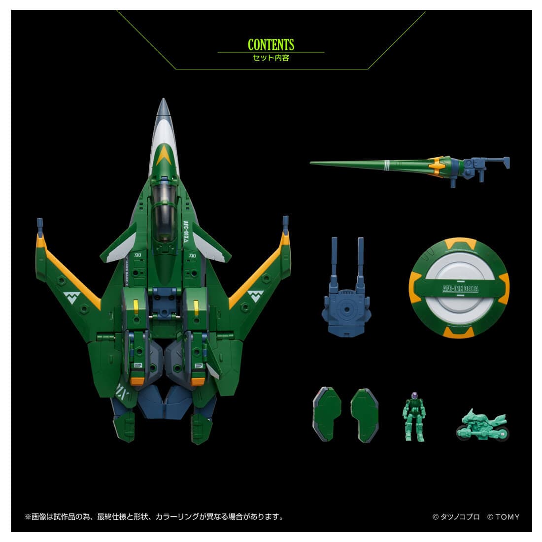 トイライズ『AFC-01X Δ レギオス デルタ』モスピーダ アナザージェネシス 可変可動フィギュア-009