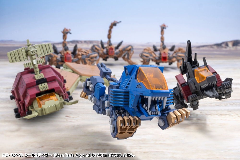 D-スタイル『シールドライガー ［Clear Parts Append］』ゾイド プラモデル-014
