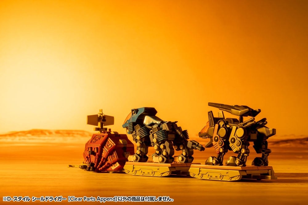 D-スタイル『シールドライガー ［Clear Parts Append］』ゾイド プラモデル-017