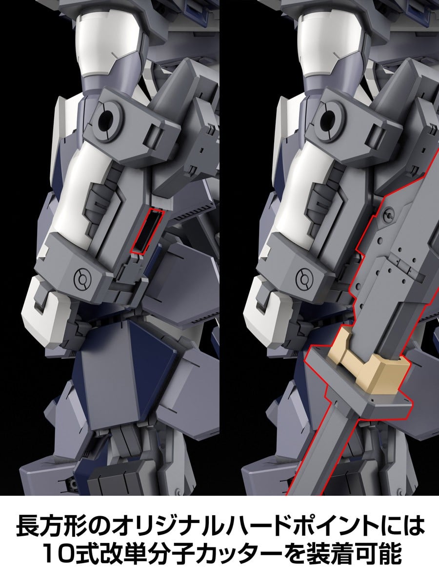 KADOKAWA PLASTIC MODEL SERIES『アズール・レイヴン』フルメタル・パニック！ Family 1/48 プラモデル-017