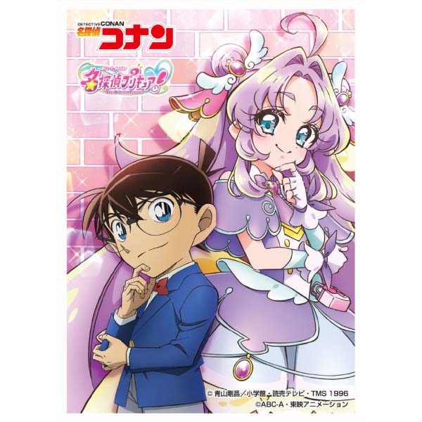 キャラクタースリーブ『名探偵コナン×名探偵プリキュア！ 【EN-1659】』パック