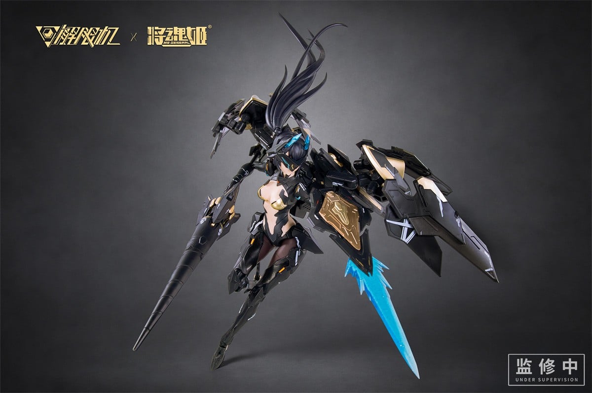 MS GENERAL（将魂姫）×Mecha BREAK『黒豹（ブラックパンサー）』1/10 プラモデル-003