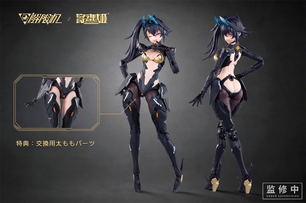 MS GENERAL（将魂姫）×Mecha BREAK『黒豹（ブラックパンサー）』1/10 プラモデル-004