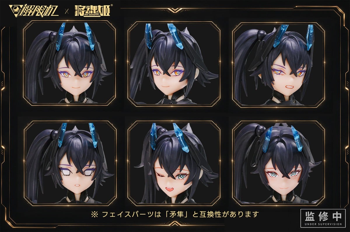 MS GENERAL（将魂姫）×Mecha BREAK『黒豹（ブラックパンサー）』1/10 プラモデル-008