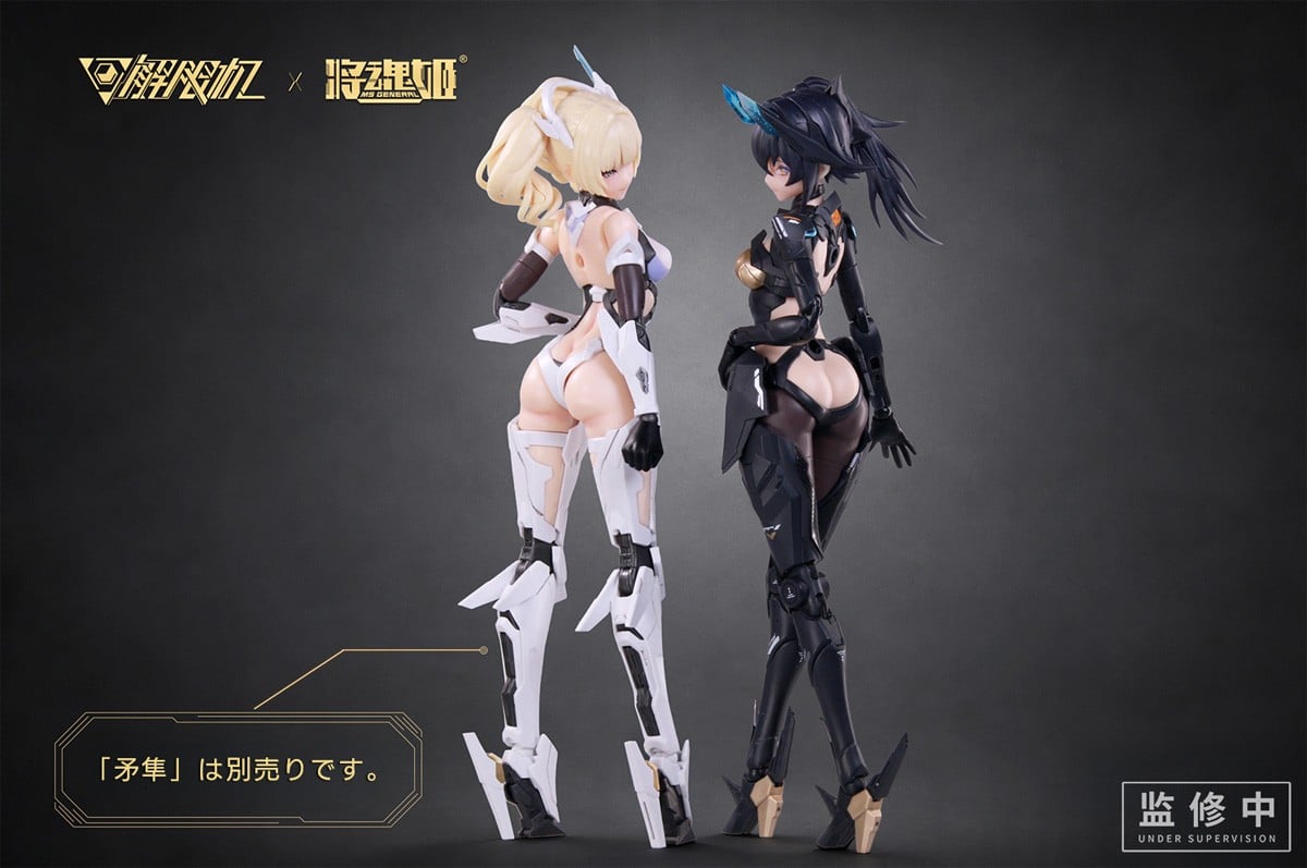 MS GENERAL（将魂姫）×Mecha BREAK『黒豹（ブラックパンサー）』1/10 プラモデル-009