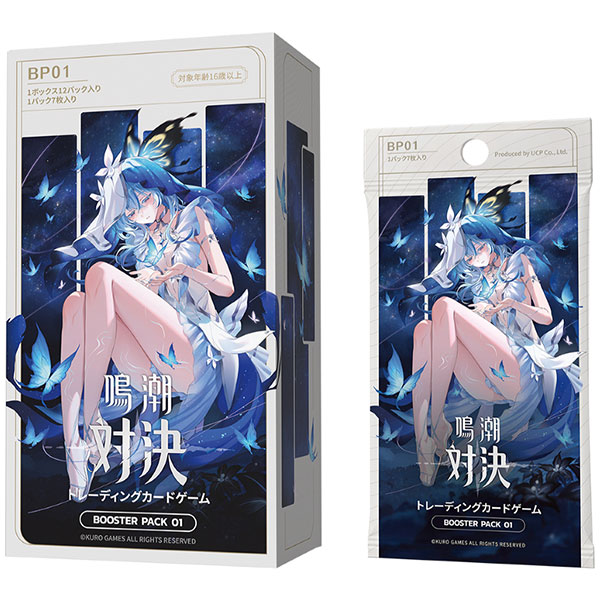 『鳴潮：対決 ブースターパック第一弾』12パック入りBOX