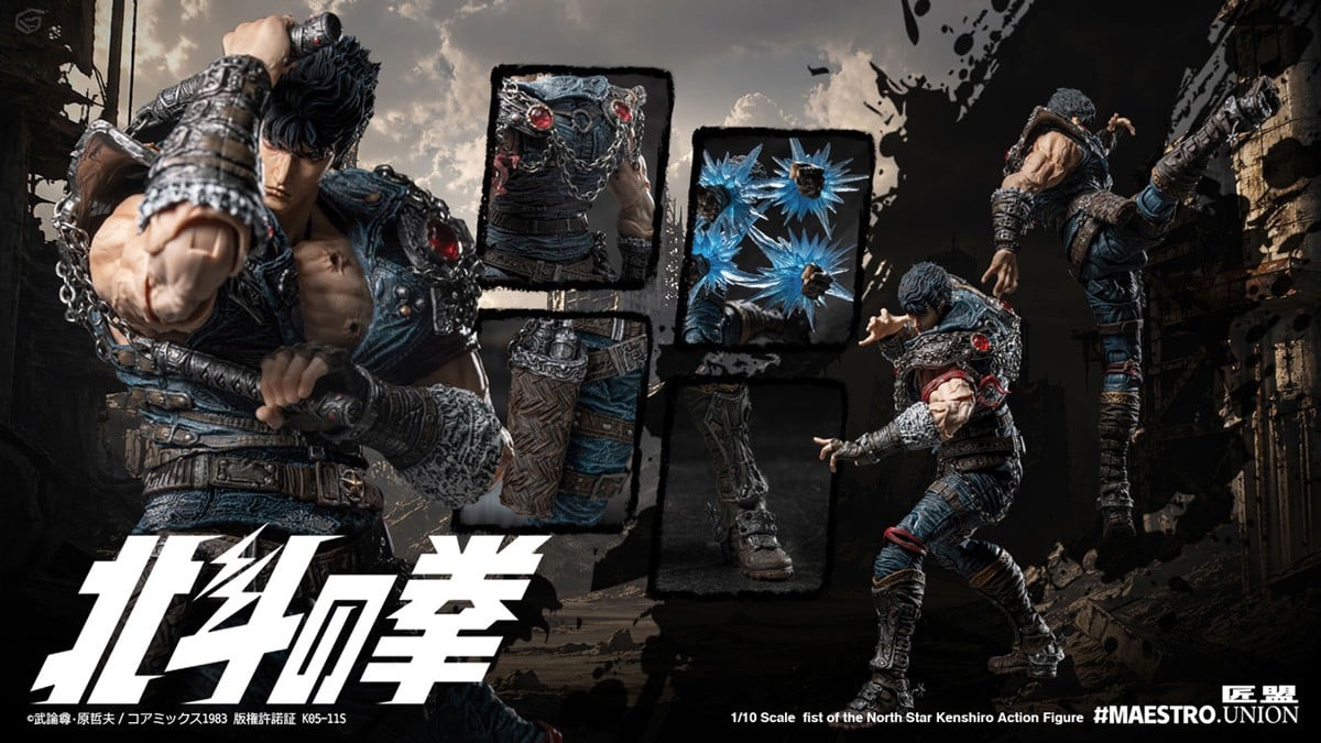 北斗の拳『ケンシロウ』1/12スケール 可動フィギュア-019