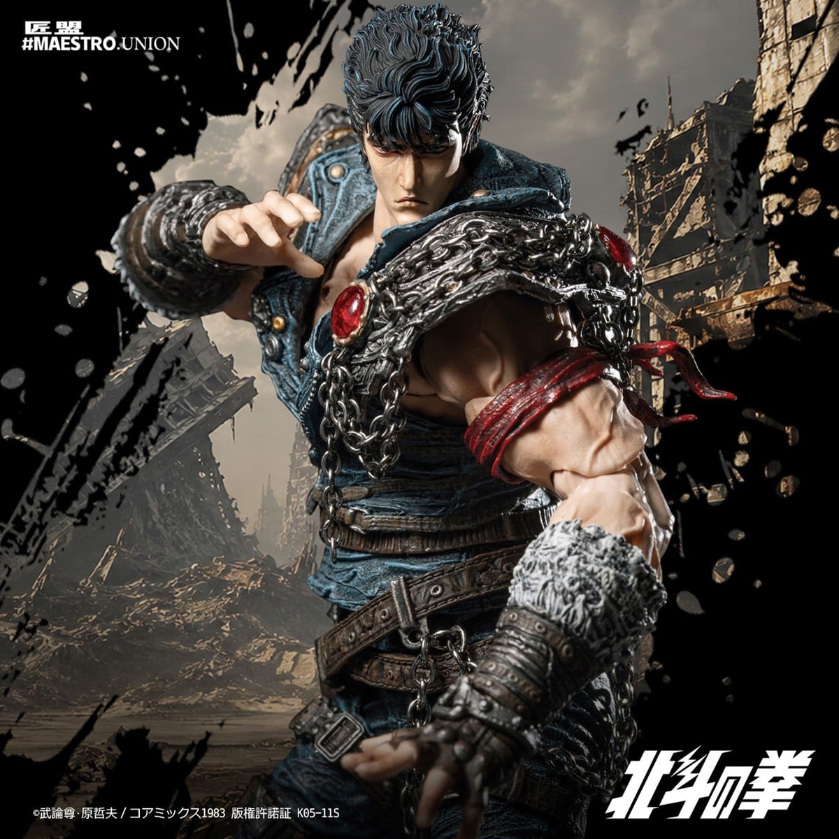 北斗の拳『ケンシロウ』1/12スケール 可動フィギュア-020