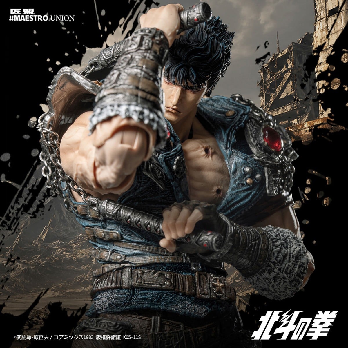 北斗の拳『ケンシロウ』1/12スケール 可動フィギュア-021