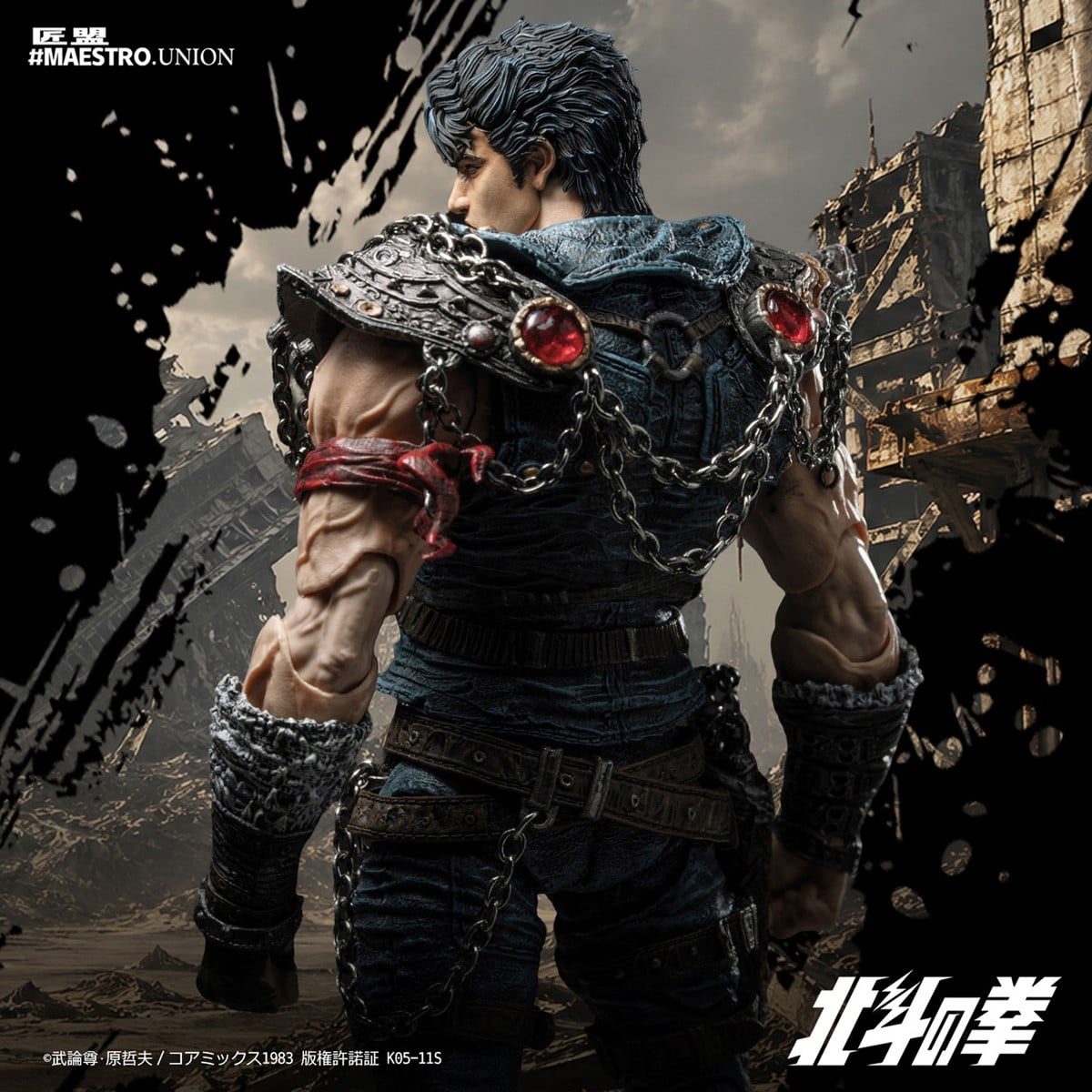 北斗の拳『ケンシロウ』1/12スケール 可動フィギュア-022