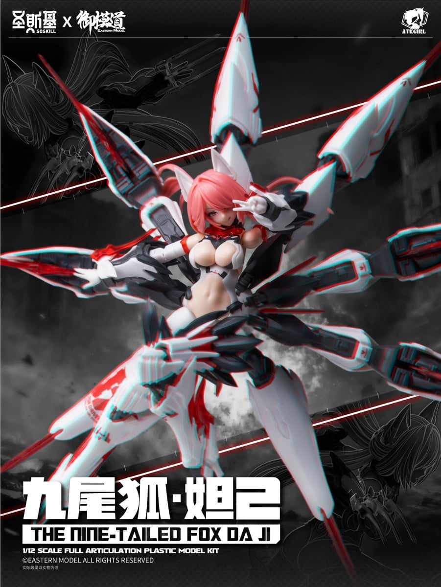 A.T.K.GIRL ENDLESS NIGHTシリーズ『九尾狐・妲己 豪華版』1/12 プラモデル-018