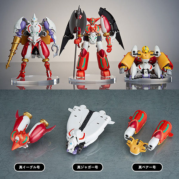 ダイナミックチェンジ『真ゲッターロボ』真ゲッターロボ 世界最後の日 変形合体フィギュア