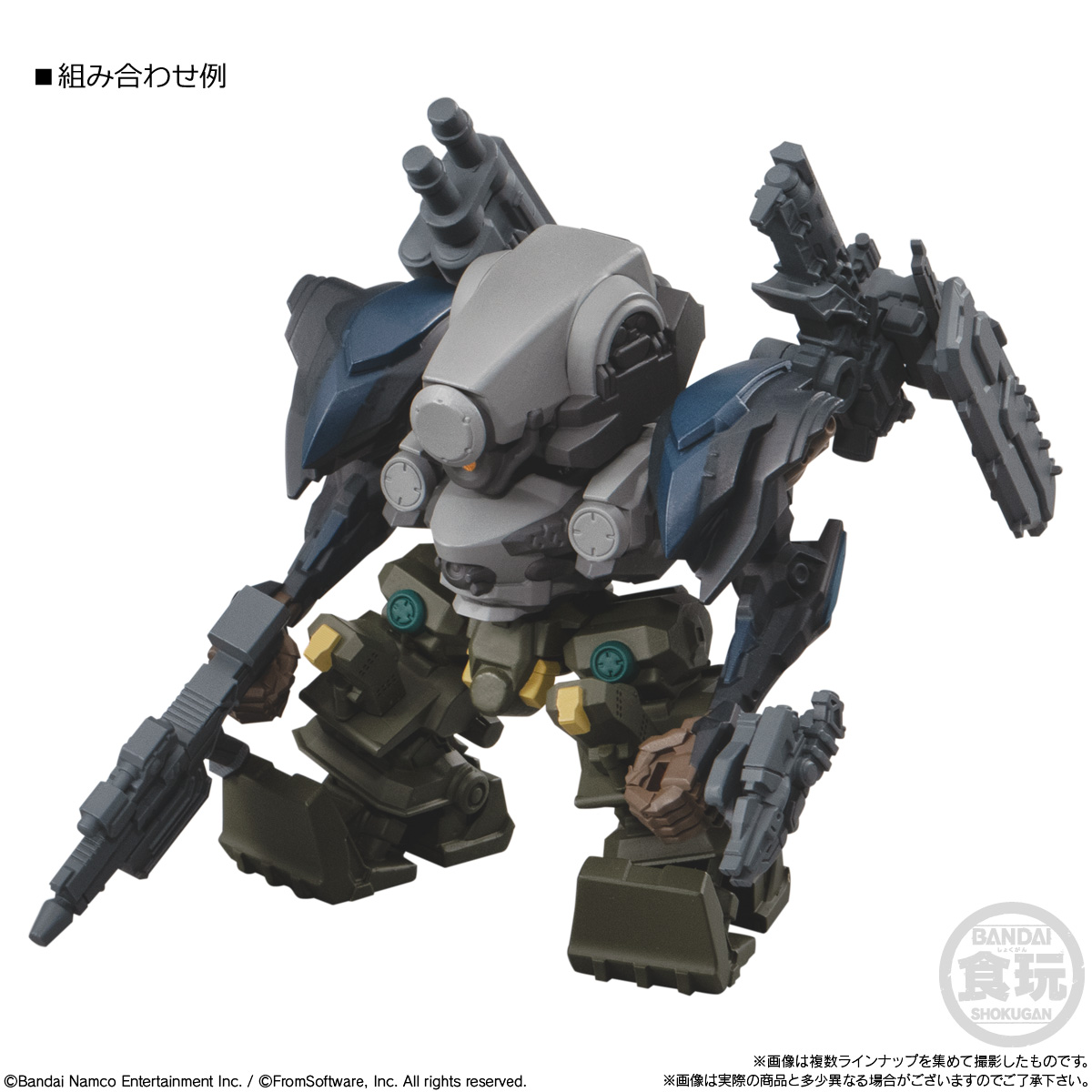 【食玩】『ARMORED CORE VI FIRES OF RUBICON アセンブルコレクション Vol.01』4個入りBOX-009