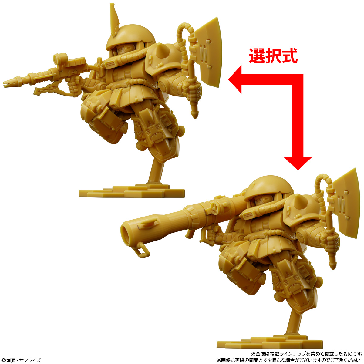 【食玩】機動戦士ガンダム『ガンダム スペリオルディファイン No.02』プラ製ミニキット 10個入りBOX-007