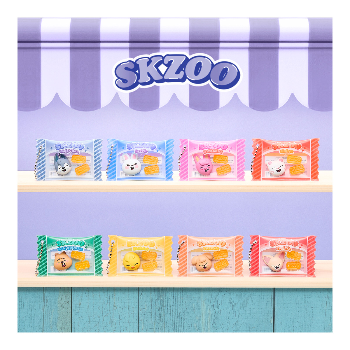 【食玩】『SKZOO シャカっとチャーム＆グミ』12個入りBOX-001