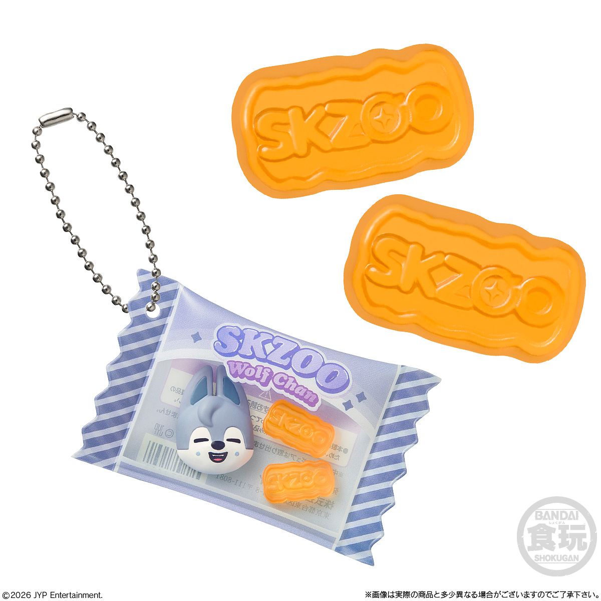 【食玩】『SKZOO シャカっとチャーム＆グミ』12個入りBOX-002