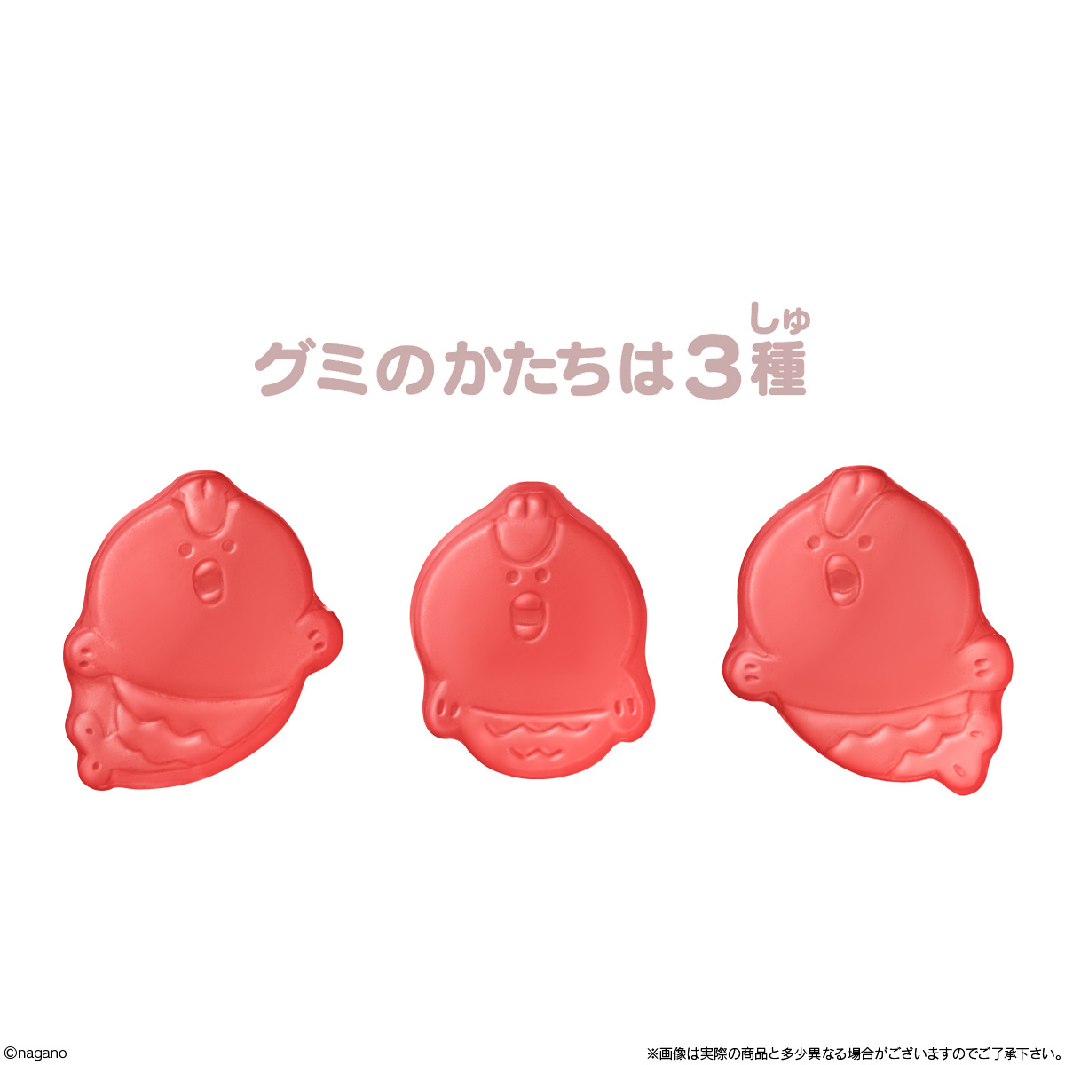 【食玩】『映画ちいかわ ダイカットステッカー付きグミ』12個入りBOX-004
