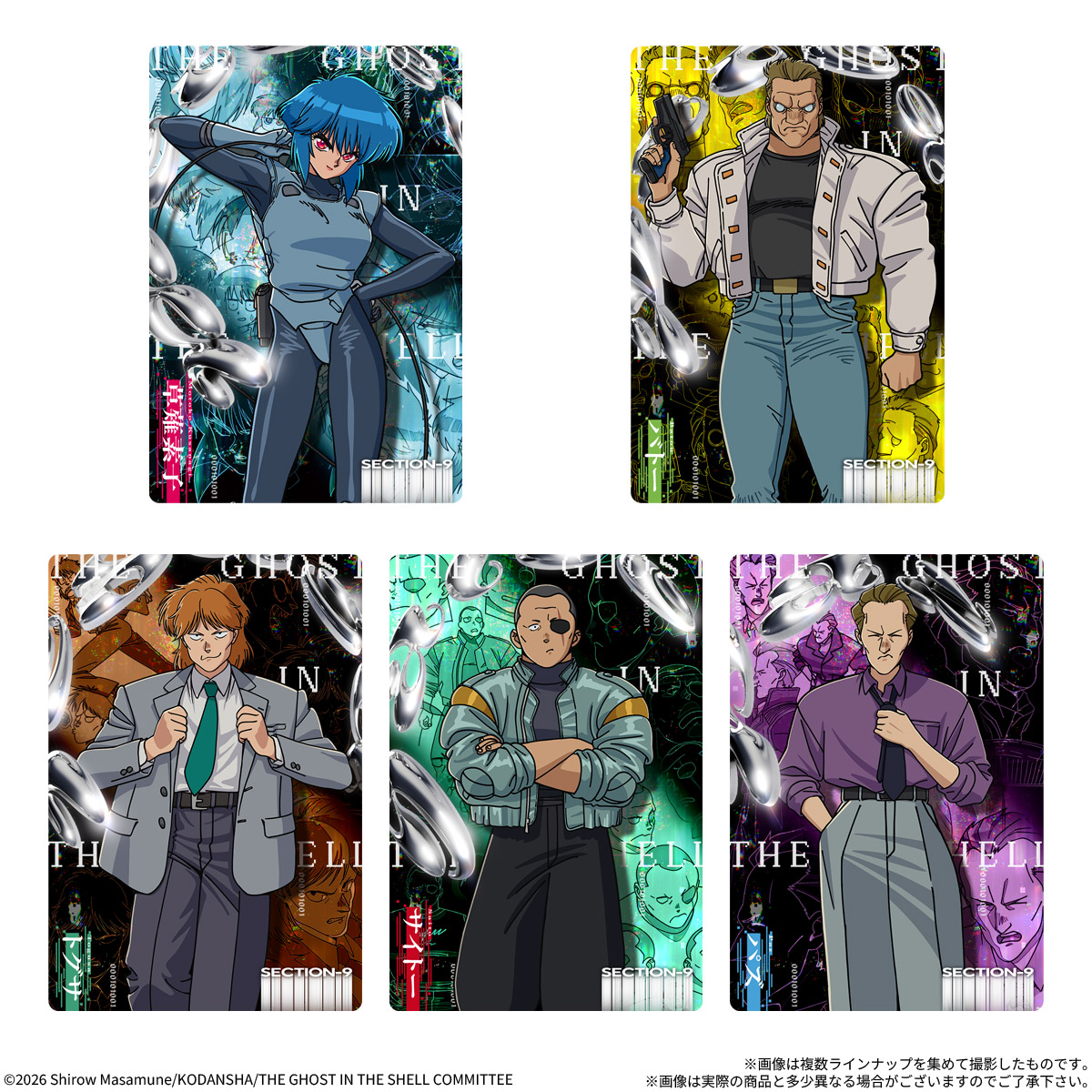 【食玩】『攻殻機動隊 THE GHOST IN THE SHELL カードウエハース』20個入りBOX-002