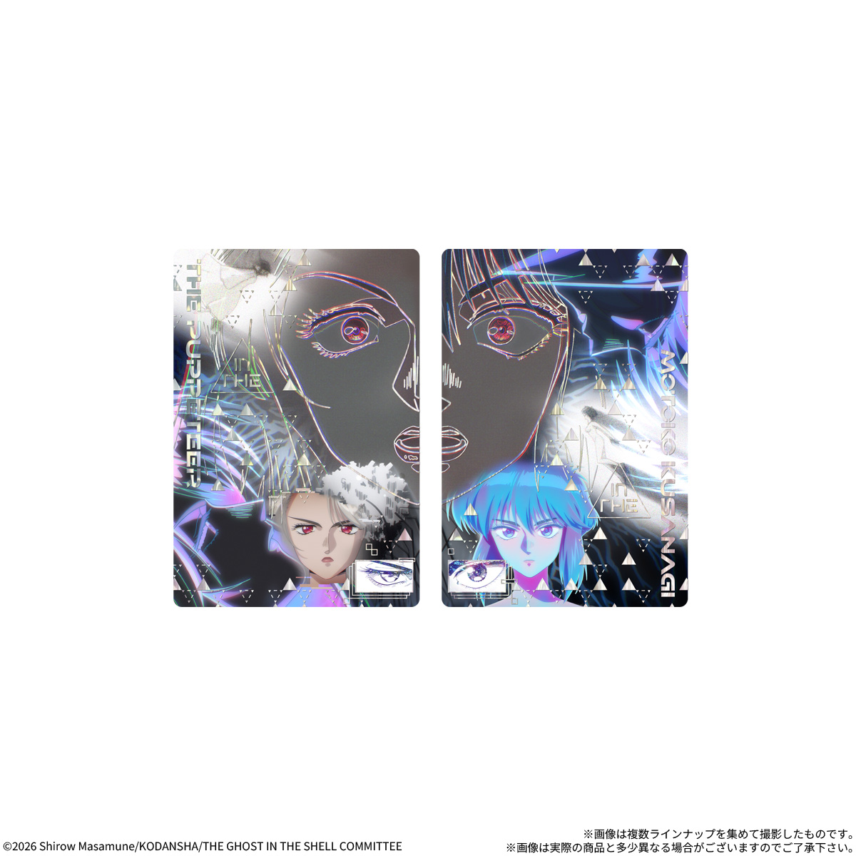 【食玩】『攻殻機動隊 THE GHOST IN THE SHELL カードウエハース』20個入りBOX-007