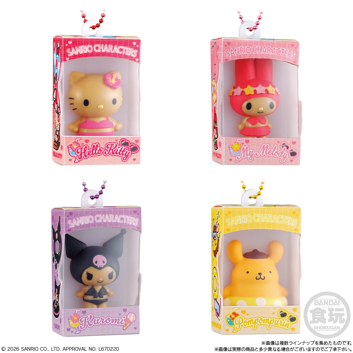 【食玩】『サンリオキャラクターズ チョコボックス ボックスフィギュアコレクション 2026』14個入りBOX-004