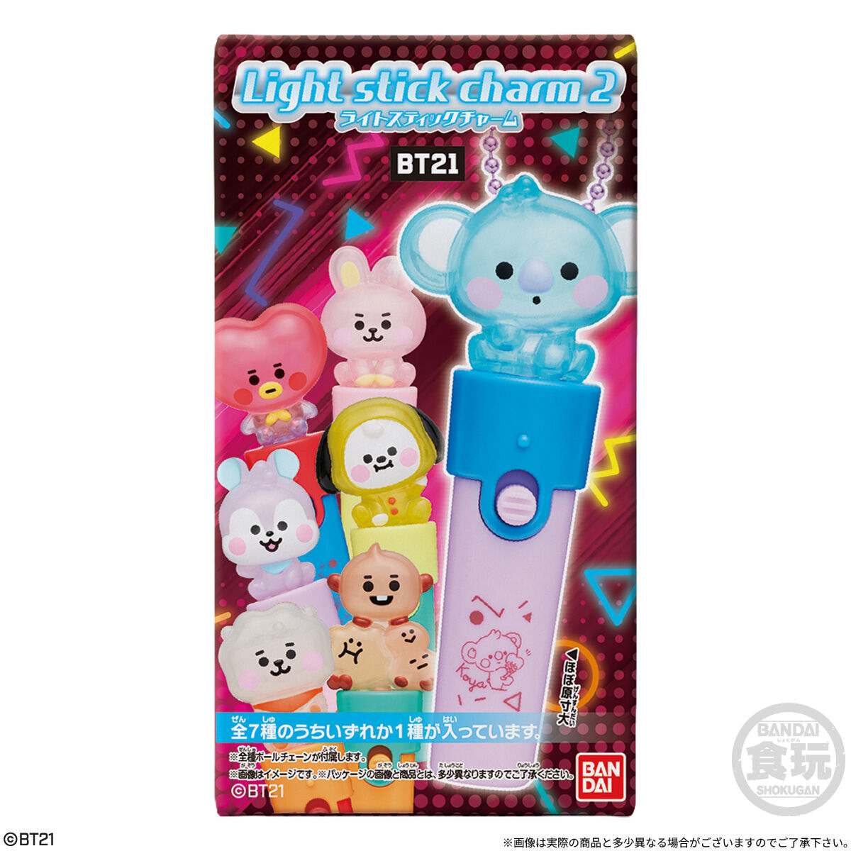 【食玩】『BT21 Light stick charm2』10個入りBOX-008