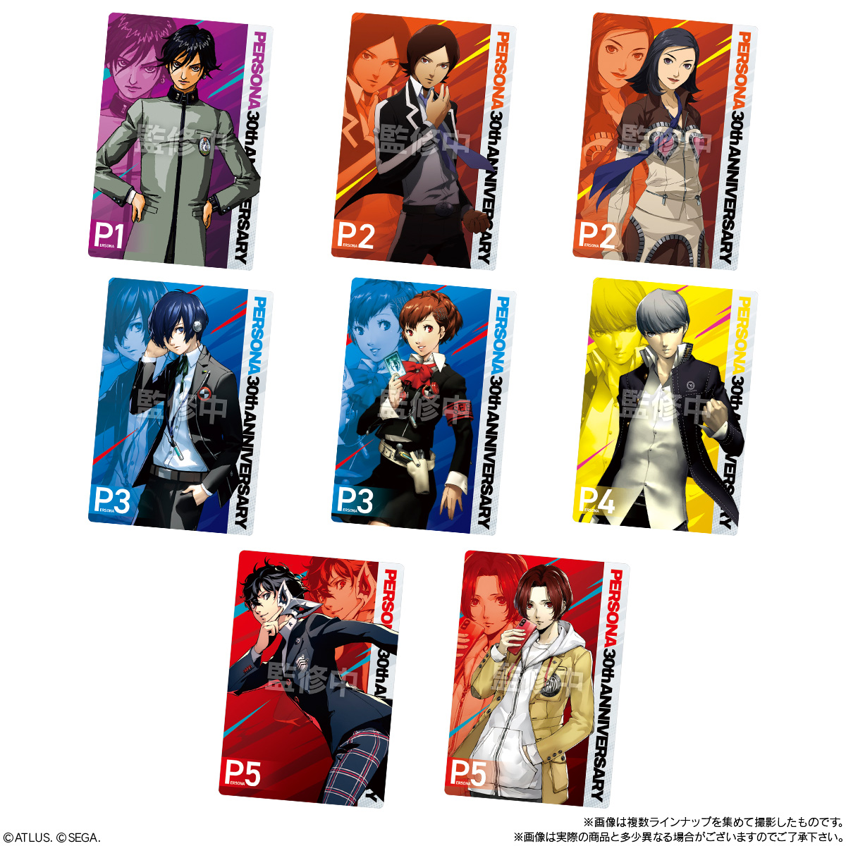 【食玩】『ペルソナシリーズ ウエハース3 ~30周年記念~』20個入りBOX-002