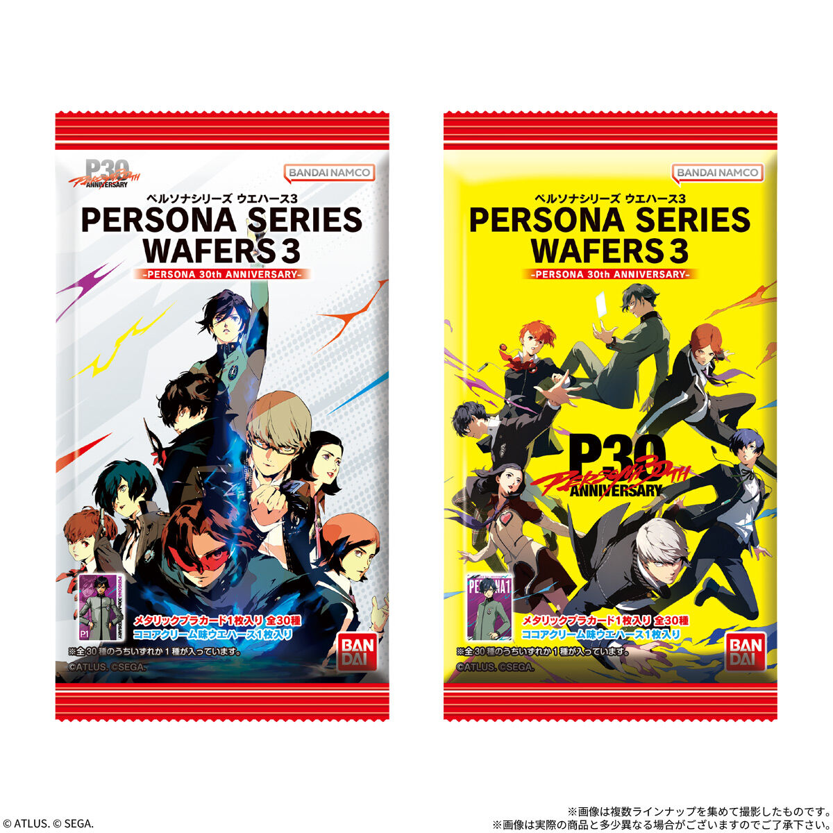 【食玩】『ペルソナシリーズ ウエハース3 ~30周年記念~』20個入りBOX-006