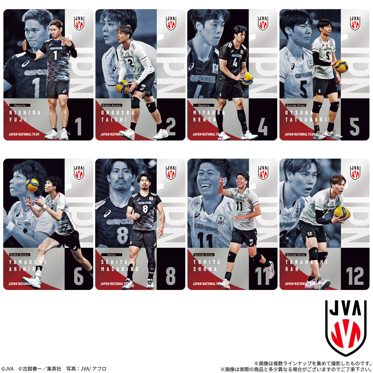 【食玩】JVA『JAPAN NATIONAL VOLLEYBALL TEAM -男子日本代表ver.- ツインウエハース 2026』20個入りBOX-002