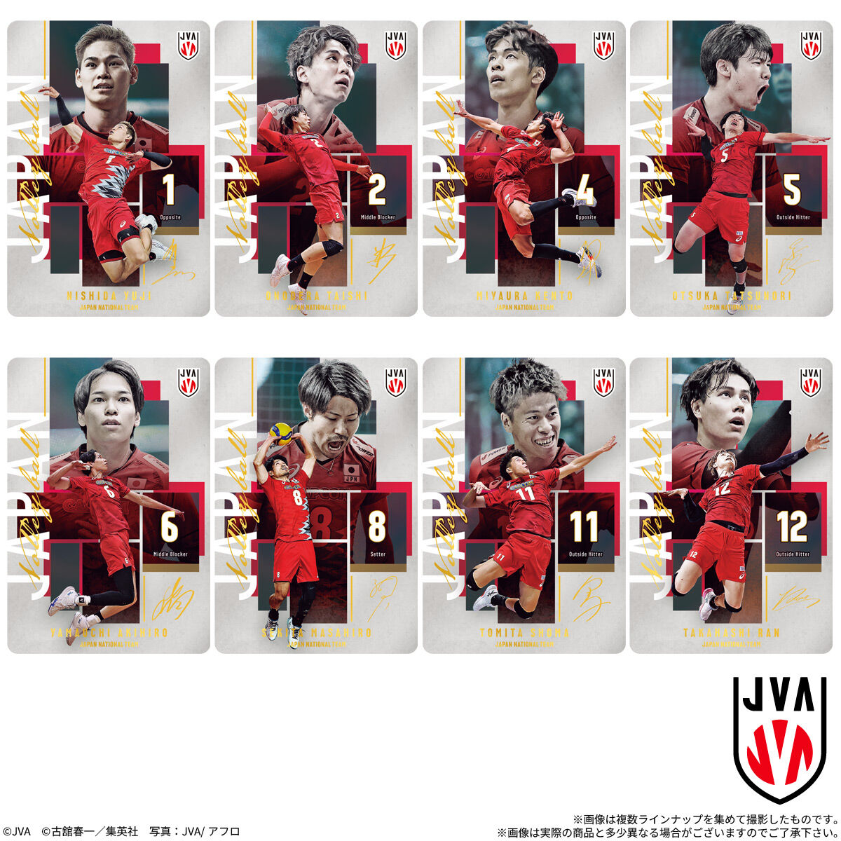 【食玩】JVA『JAPAN NATIONAL VOLLEYBALL TEAM -男子日本代表ver.- ツインウエハース 2026』20個入りBOX-004