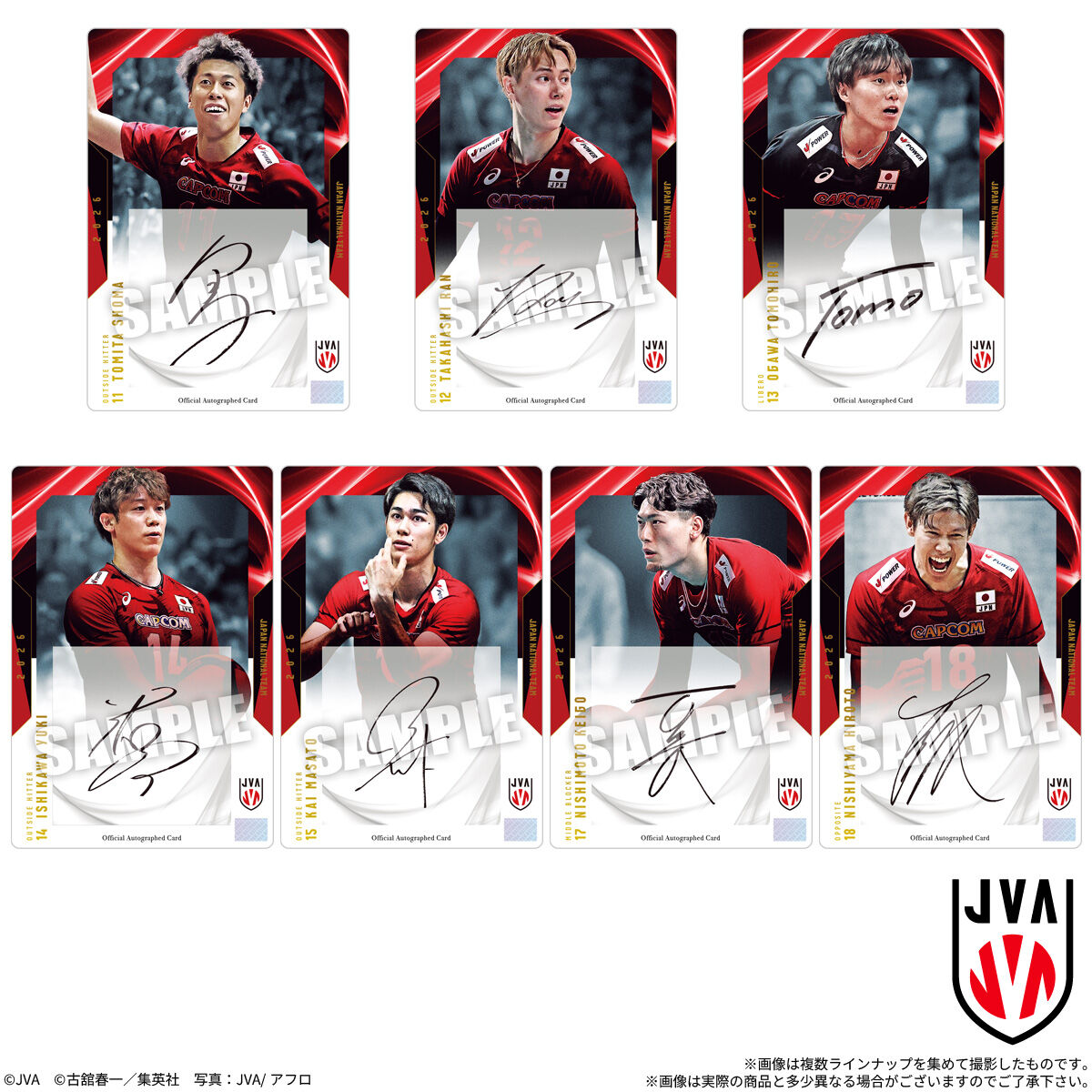 【食玩】JVA『JAPAN NATIONAL VOLLEYBALL TEAM -男子日本代表ver.- ツインウエハース 2026』20個入りBOX-008